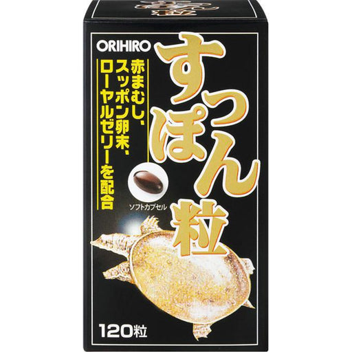 Soft Shelled Turtle Grain 120 Capsules Japan With Love