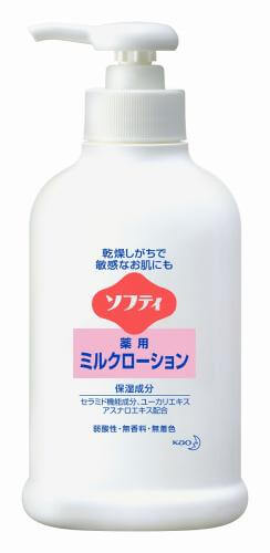 Softy Medicated Milk Lotion 250ml Japan With Love