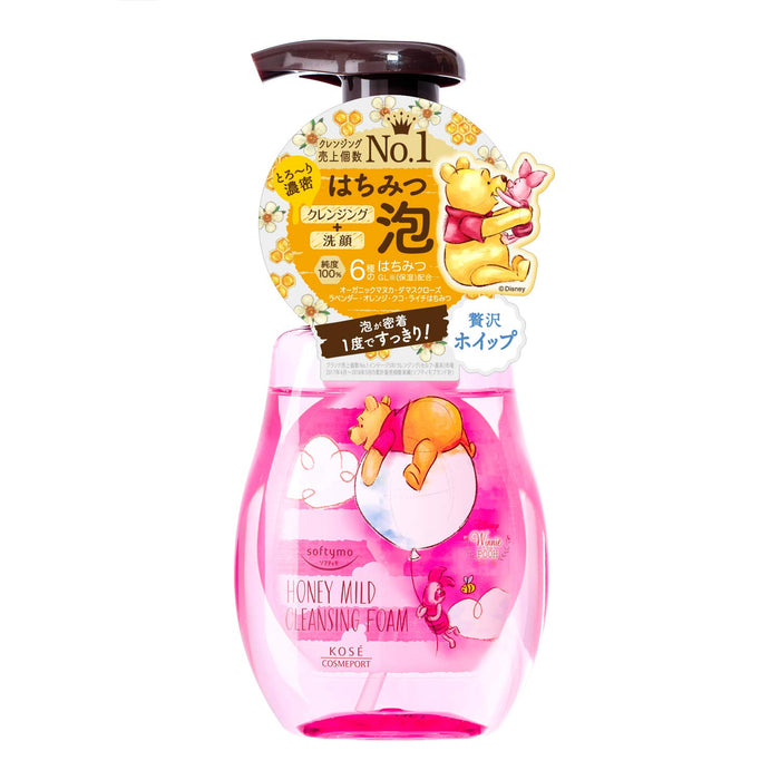 Kose Softymo 洁面泡沫蜂蜜温和 200ml - 日本保湿泡沫洁面
