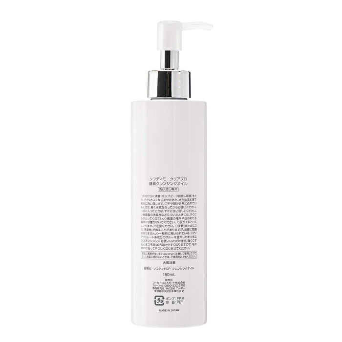 Kose Softymo Clear Pro Enzyme Cleansing Oil - Japanese Cleansing Oil - Makeup Remover