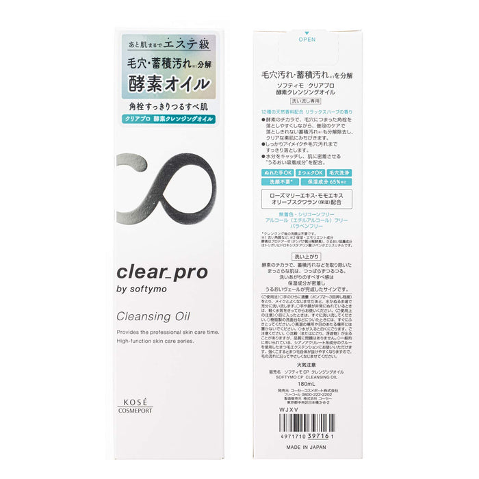 Kose Softymo Clear Pro Enzyme Cleansing Oil - Japanese Cleansing Oil - Makeup Remover