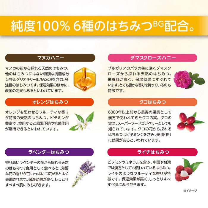 Kose Softymo 冷霜蜂蜜溫和 300g - 日本保濕潔面霜