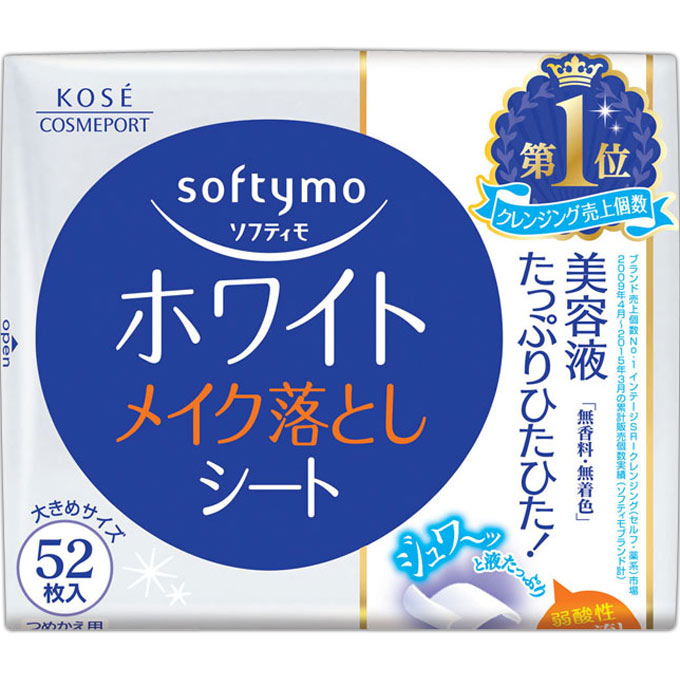Kose Cosmeport Softymo Makeup Remover Sheet White For 52 Sheets [refill] - Made In Japan