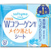Softymo - Makeup Removing Sheets With Collagen Refill Japan With Love