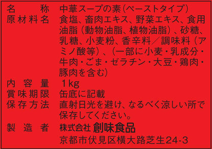 Creative Food Japan Shantung Deluxe 1Kg 1 Piece - Somi Food