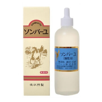 Sonbahyu Horse Oil Perfect For Morning Makeup Foundation 55ml - Japanese Facial Horse Oil