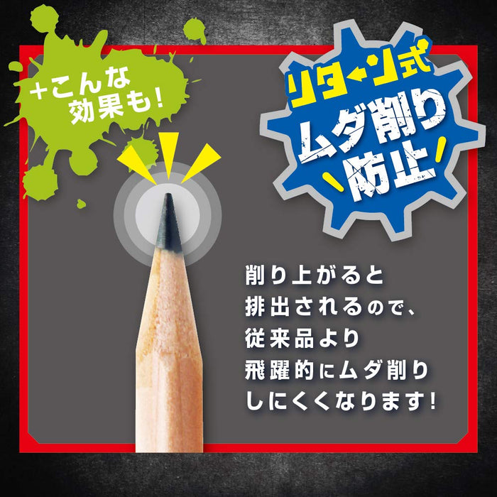 Sonic Japan Pencil Sharpener Toga Return Manual Brave Clear Red Ek-1248-Cr