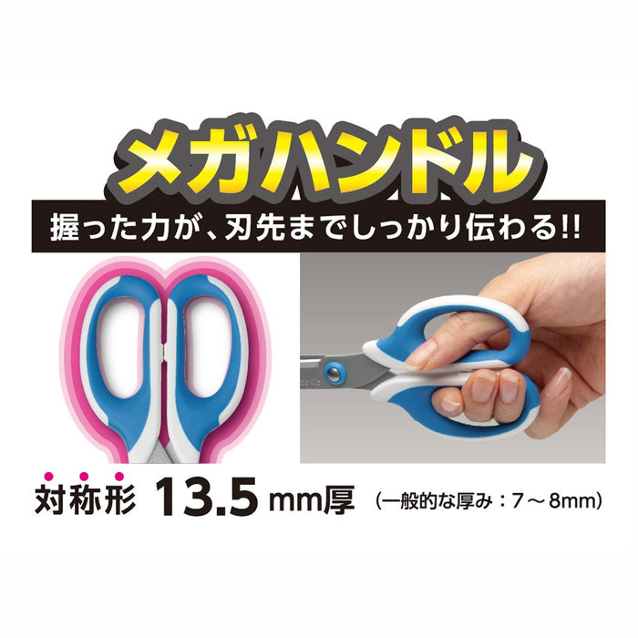 Sonic Japan Mega Saku School Scissors Left Hand Yellow Sk-367-Y