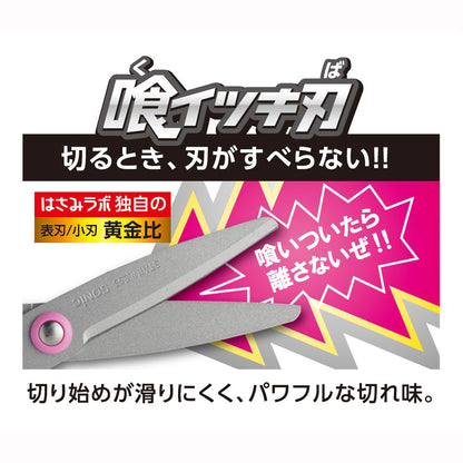 Sonic Japan Mega Saku School Scissors Left Hand Yellow Sk-367-Y