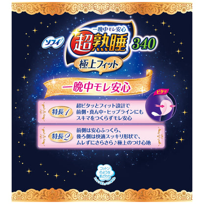 Sophie Japan Super Sound Sleep Best Fit 340 12 Sheets Sanitary Napkins Night