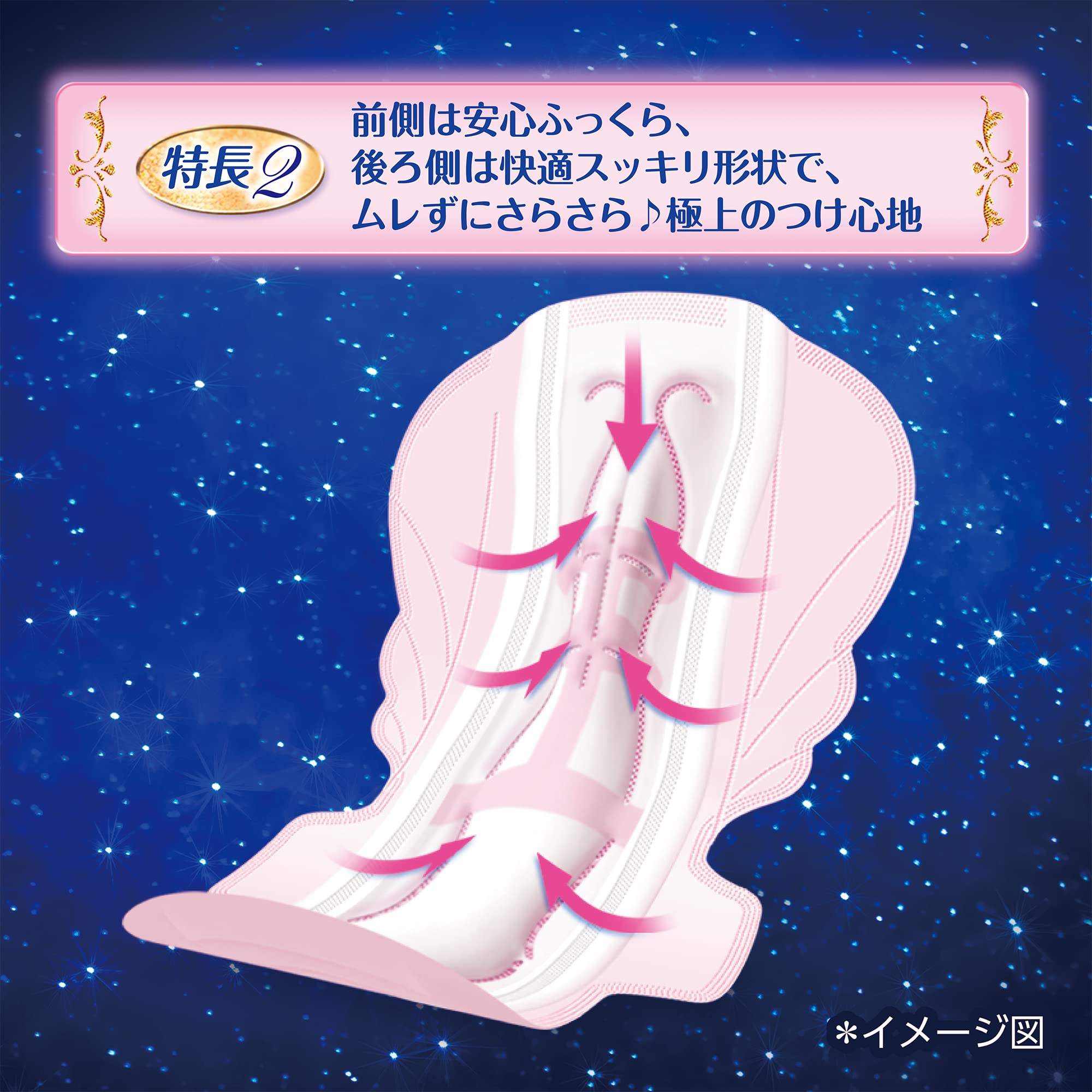 Sophie Japan Super Sound Sleep Best Fit 340 12 Sheets Sanitary Napkins Night