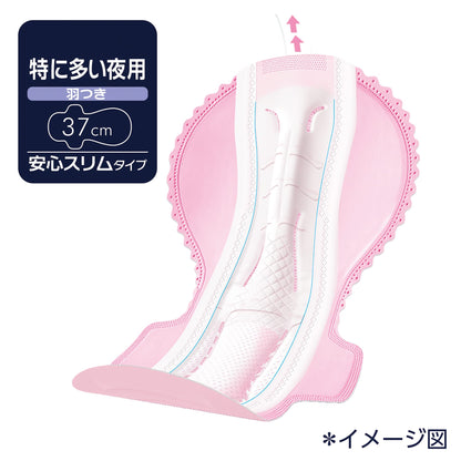 Sophie Japan Super Sound Sleep Best Fit Slim 370 10 Sheets