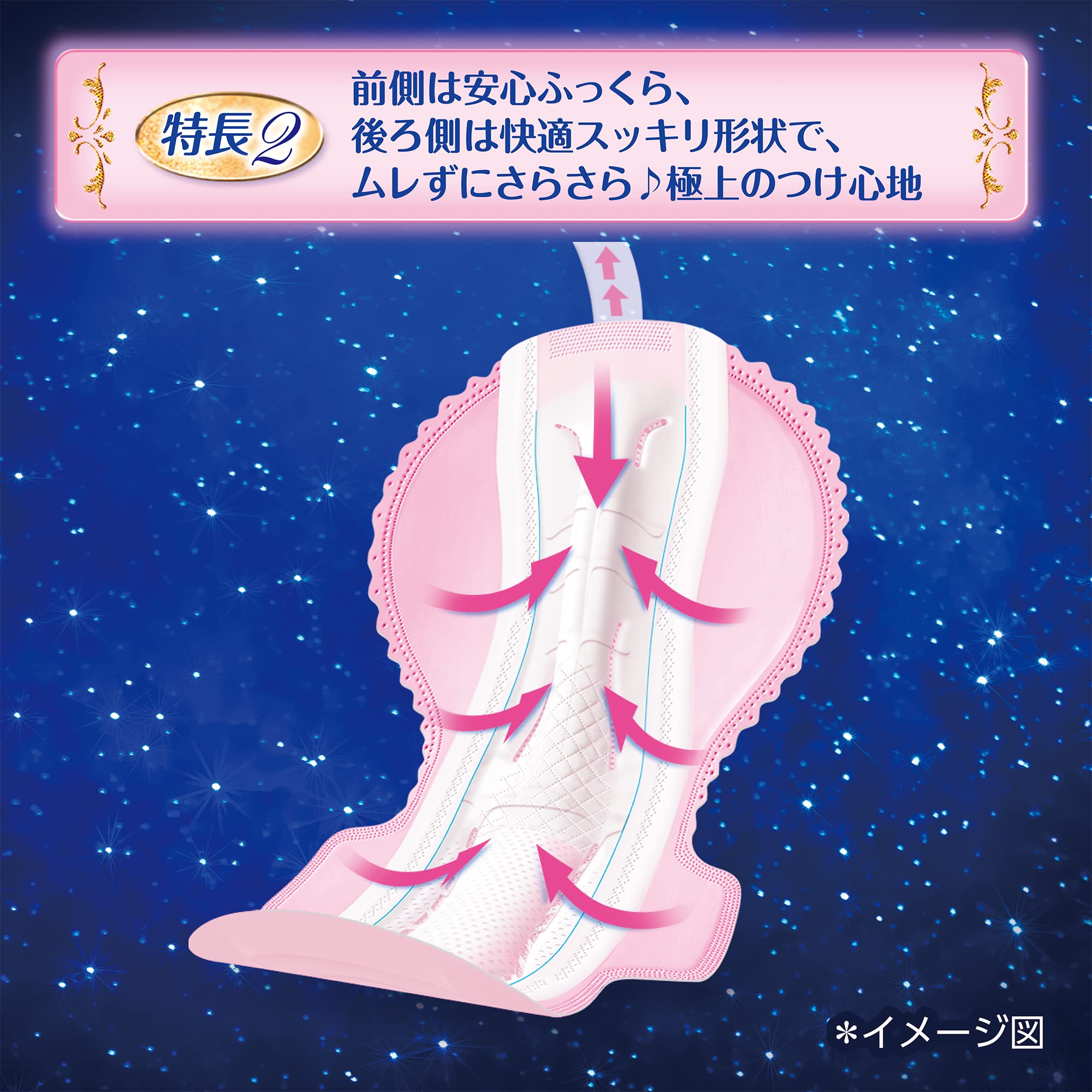 Sophie Japan Super Sound Sleep Best Fit Slim 370 10 Sheets