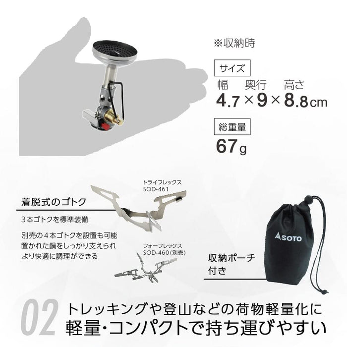 Soto Made In Japan Single Burner Compact Stove With Micro Regulator High Fire Power Wind Resistant Can With Storage Pouch Solo Trekking Climbing