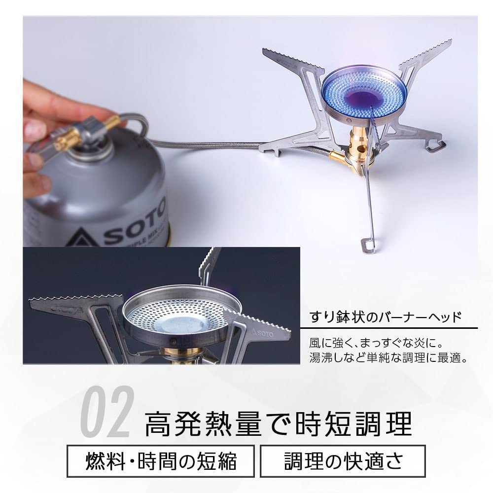 Soto Made In Japan Single Burner Micro Regulator Stove - High Heat Wind Resistant Fuel Saving Lightweight Separable Fusion Trek
