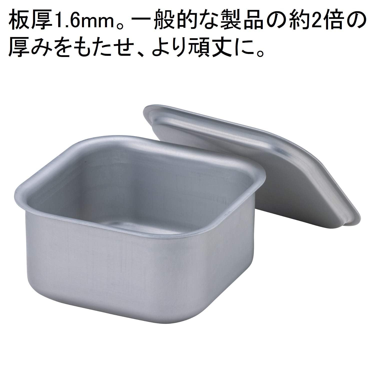 Soto Japan Minimal Cooker Square St-3108 Silver 14.7X14.7X7.9Cm