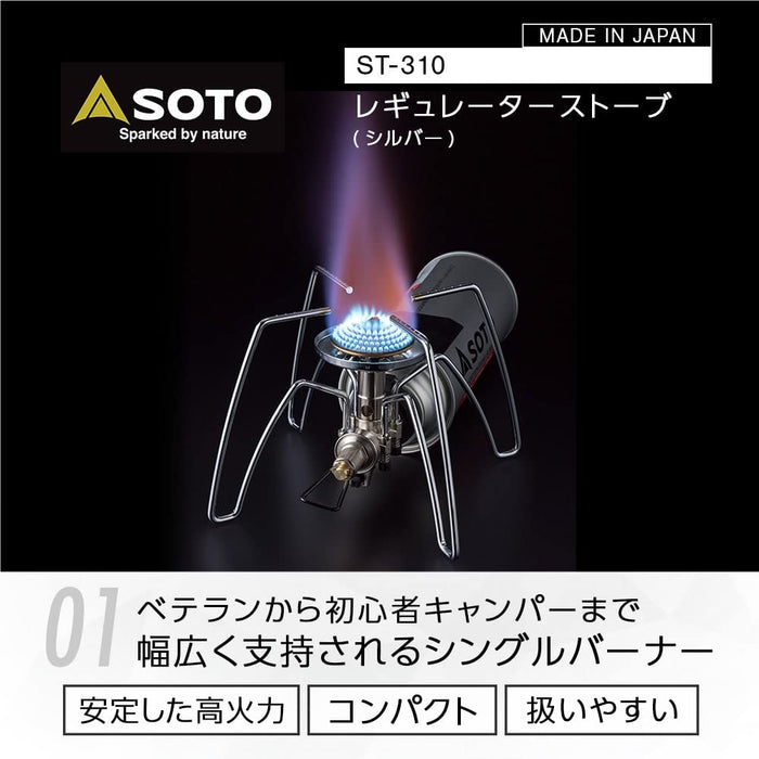 Soto Regulator Stove Gas St-310 From Japan