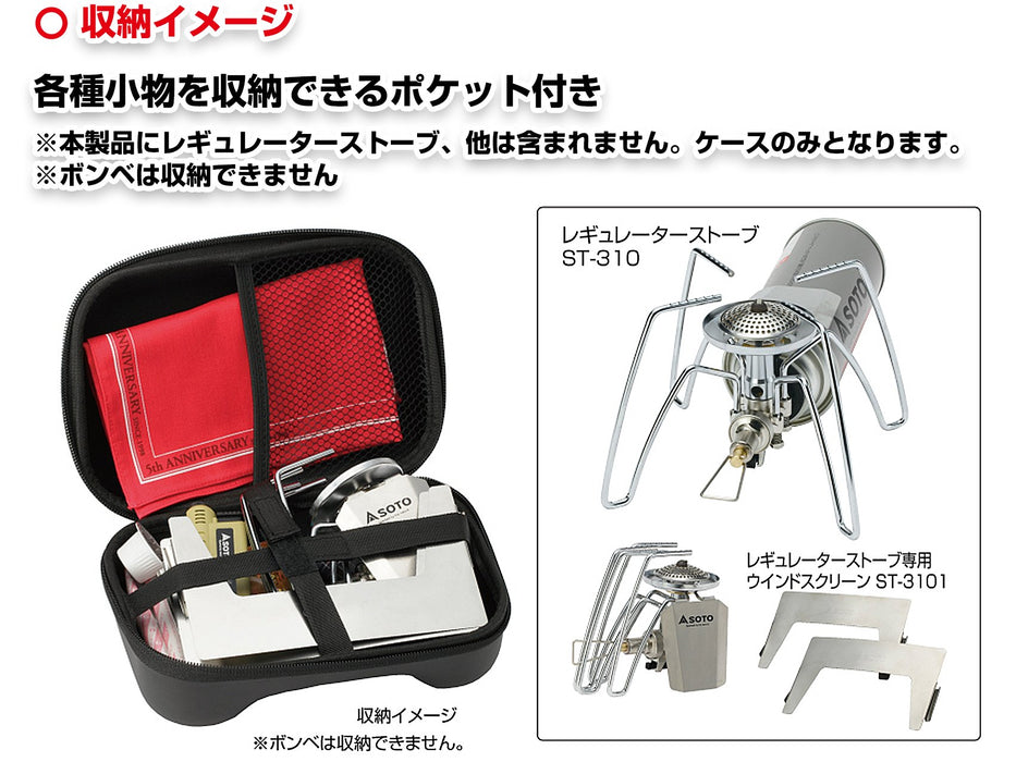 Soto St-3103 Multi Case Japan For Regulator Stove