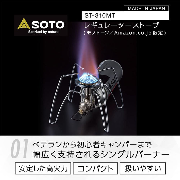 Soto St-310Mt Limited Monotone Gas Regulator Stove Model - Japan