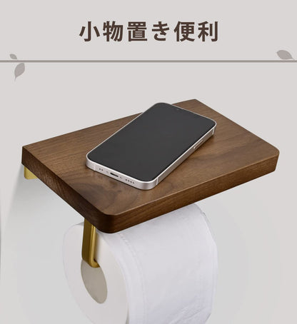Excellence Club Souyuukai Toilet Paper Holder American Walnut Wood Wall Hanging Wooden Shelf Japan 5Kg Load Capacity