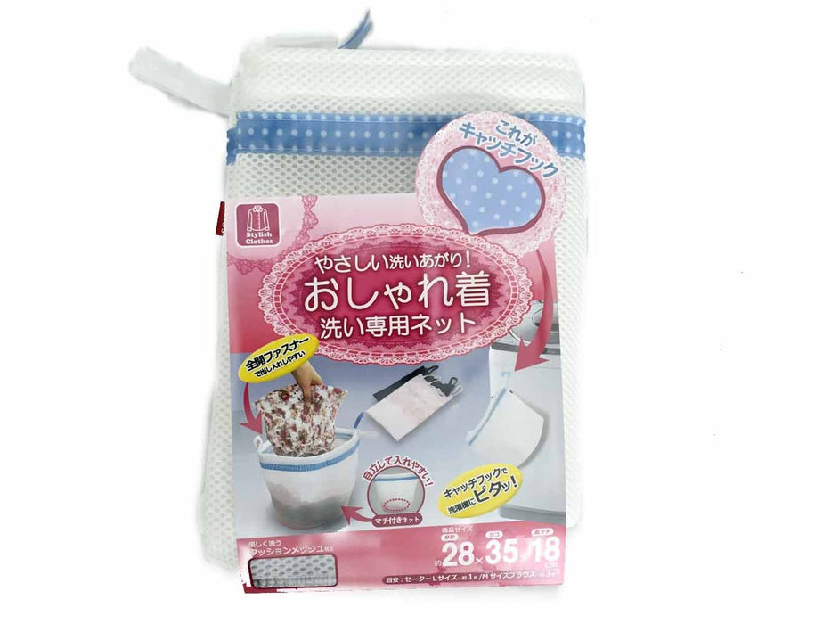 Sowa Recycle Laundry Net White 35X28X18Cm Japan W/ Catch Hook
