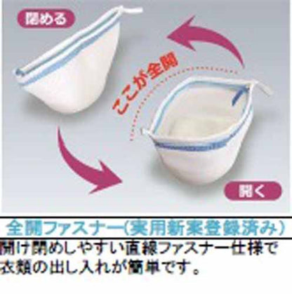 Sowa Recycle Laundry Net White 35X28X18Cm Japan W/ Catch Hook