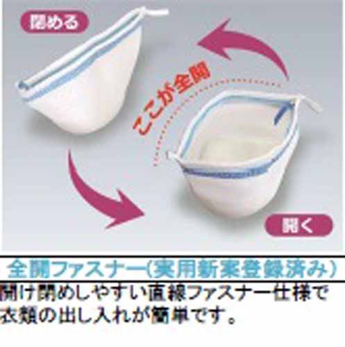 Sowa Recycle Laundry Net White 35X28X18Cm Japan W/ Catch Hook