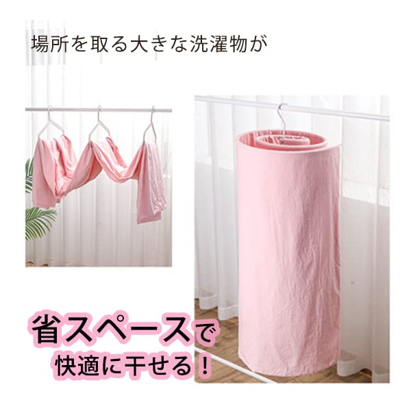 通用產品日本螺旋衣架洗衣不銹鋼片浴巾節省空間超薄圓形