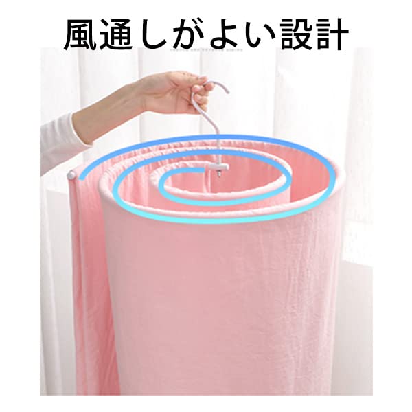 通用產品日本螺旋衣架洗衣不銹鋼片浴巾節省空間超薄圓形