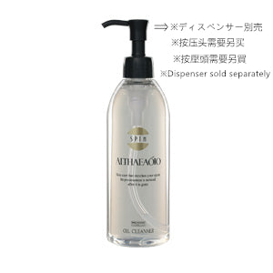 SPTM Septum Eruteo oil cleanser [refill] 300mL dispenser sold separately