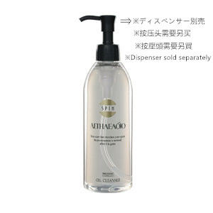 Sptm Septum Eruteo Oil Cleanser Refill 300ml Dispenser Sold Separately Japan With Love