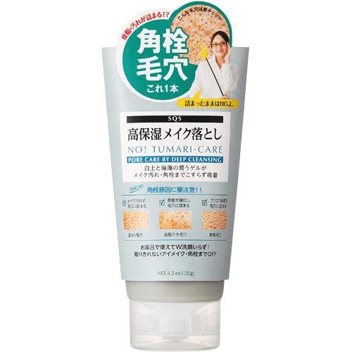 Sqs Takayasushime Makeup Remover 120g Japan With Love
