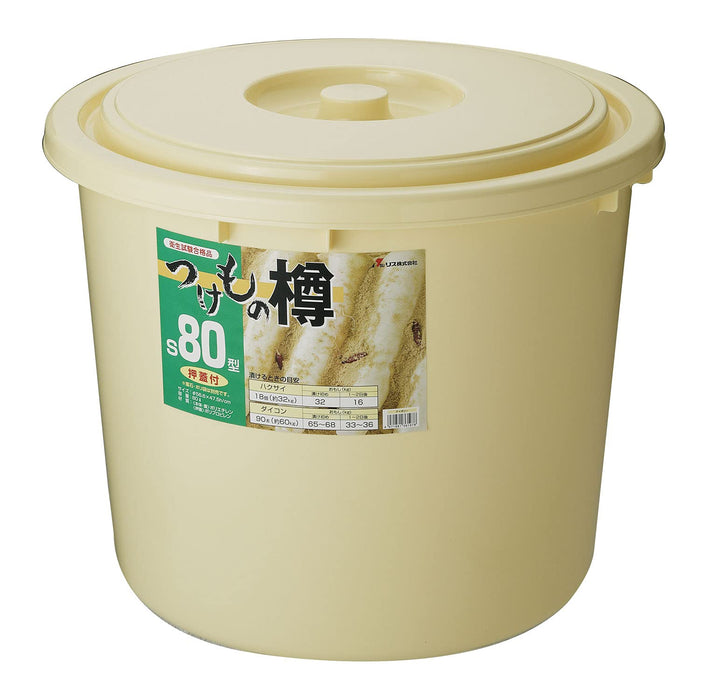 Squirrel 80L Tsukemono Barrel S 80 Type Made In Japan Ivory Pickling Barrel W/Lid Sanitary Test Passed