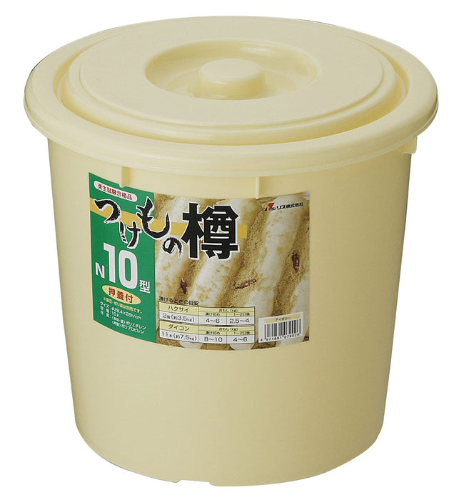 Squirrel 10L Ivory Round Pickles Barrel With Lid Ni10 Type - Made In Japan - Sanitary Test Passed