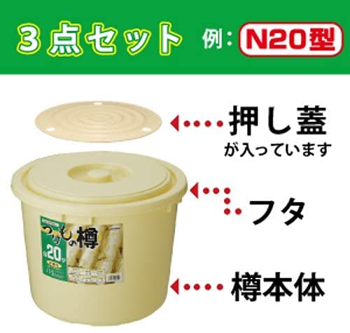 Squirrel 10L Ivory Round Pickles Barrel With Lid Ni10 Type - Made In Japan - Sanitary Test Passed