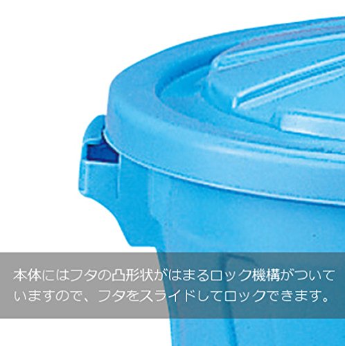 Squirrel 25L Commercial Use Trash Can Japan - Durable Round Blue Container Gk25
