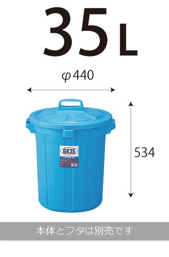 Squirrel 38L Blue Durable Trash Can Gk Container 35 Made In Japan