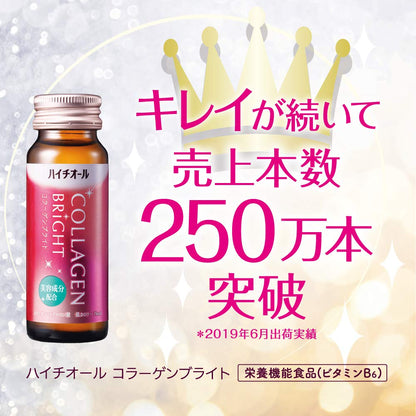 Haitiol Collagen Bright 50Ml Japan - 3 Bottles - Ss Pharmaceutical