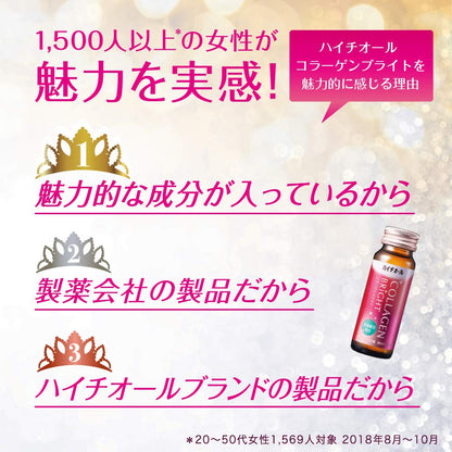 Haitiol Collagen Bright 50Ml Japan - 3 Bottles - Ss Pharmaceutical