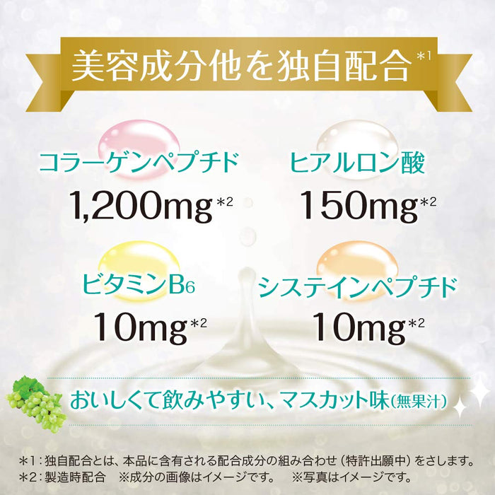 Haitiol Collagen Bright 50Ml Japan - 3 Bottles - Ss Pharmaceutical