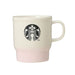 Stacking Mug Pale Pink 355ml - Japanese Starbucks