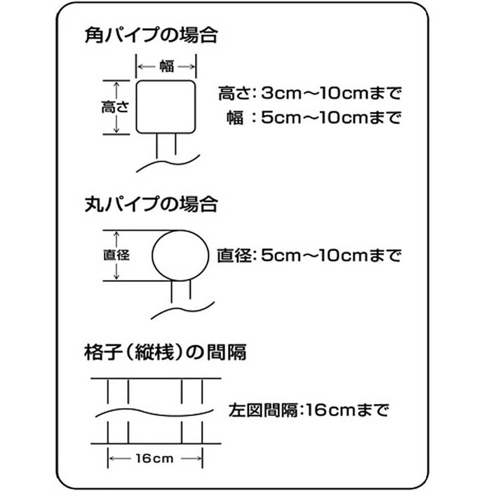 Sekisui 樹脂日本不銹鋼陽台衣架 Db-502