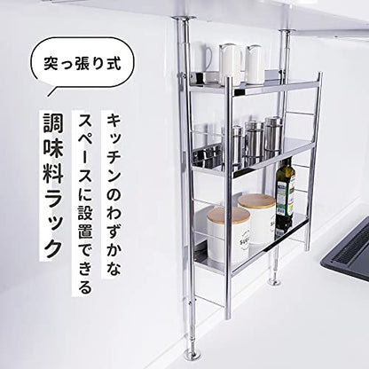 Generic Product 3-Tier Stainless Steel Tension Spice Rack Blindfold Made In Japan - Tsubamesanjo