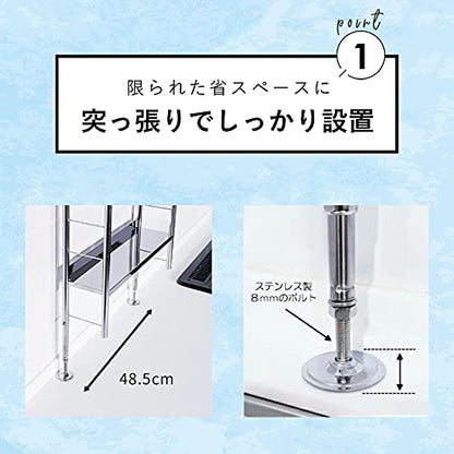 Generic Product 3-Tier Stainless Steel Tension Spice Rack Blindfold Made In Japan - Tsubamesanjo