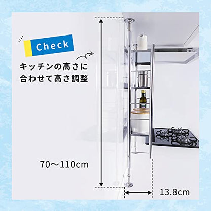 Generic Product 3-Tier Stainless Steel Tension Spice Rack Blindfold Made In Japan - Tsubamesanjo