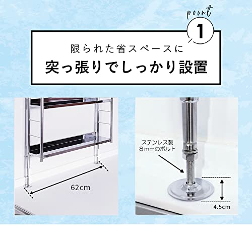 通用产品 3 层 Tsubamesanjo 日本不锈钢调料架 带宽张力眼罩