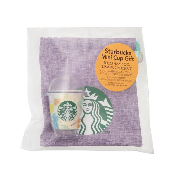 Starbucks Japan - starbucks mini cup gift lemon orange (Release Date: —  USShoppingSOS
