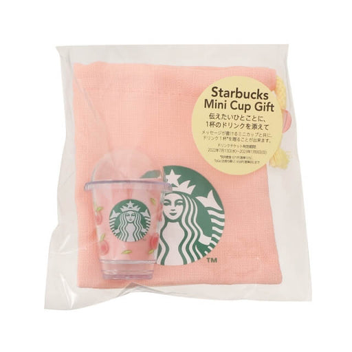 Starbucks Mini Cup Gift Peach - Japanese Starbucks