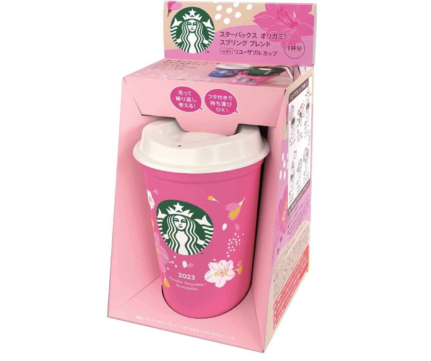 Starbucks Japan Mini Cups and Drawstring Bags Peach and Colorful Summer Set  Of 2