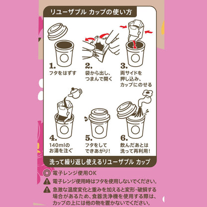 Starbucks Origami Spring Blend With Reusable Cup